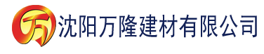 沈阳亚洲香蕉建材有限公司_沈阳轻质石膏厂家抹灰_沈阳石膏自流平生产厂家_沈阳砌筑砂浆厂家